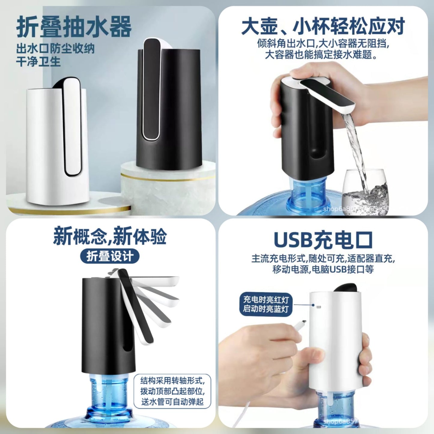 Automatic Electric Water Bottle Pump Dispenser