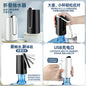 Automatic Electric Water Bottle Pump Dispenser
