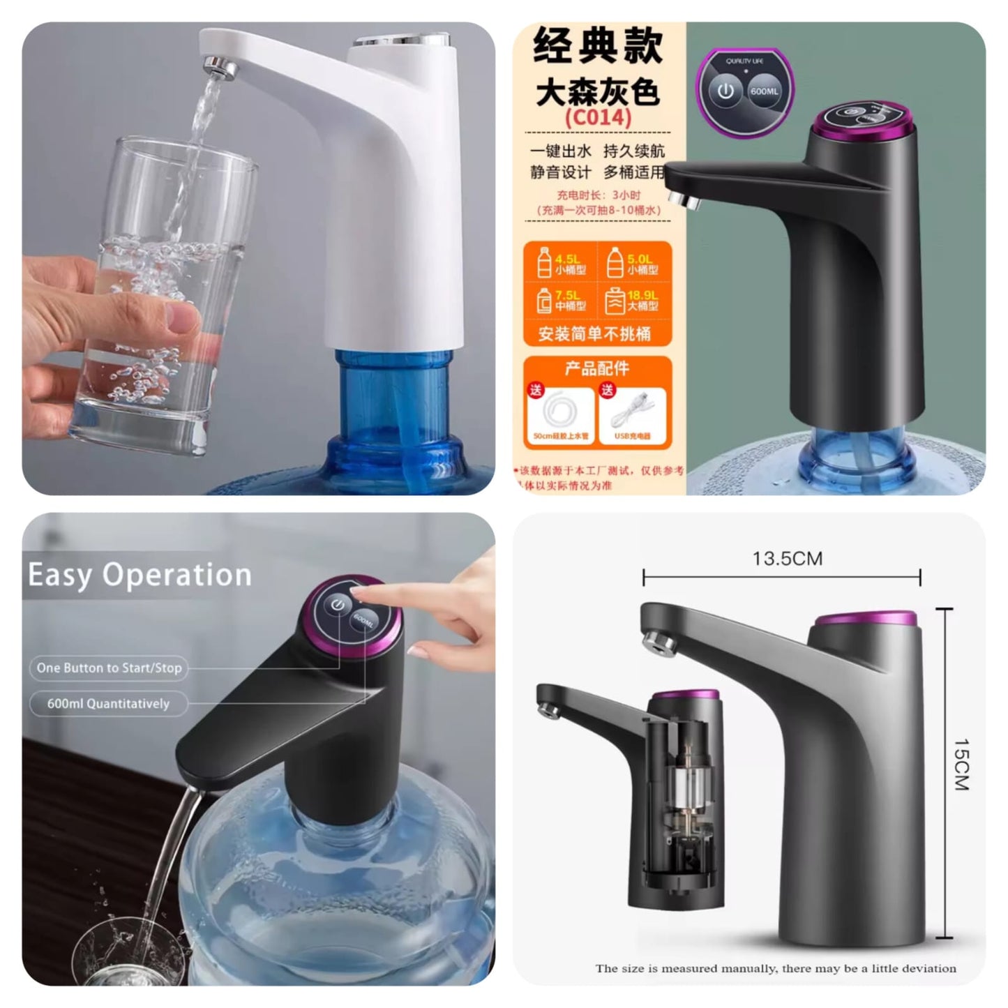 Automatic Electric Water Bottle Pump Dispenser